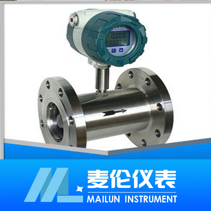 不銹鋼渦輪流量計